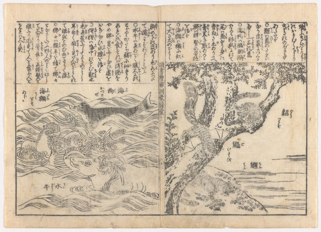 Woodblock illustrated print with text and mythical animals swimming and climbing trees